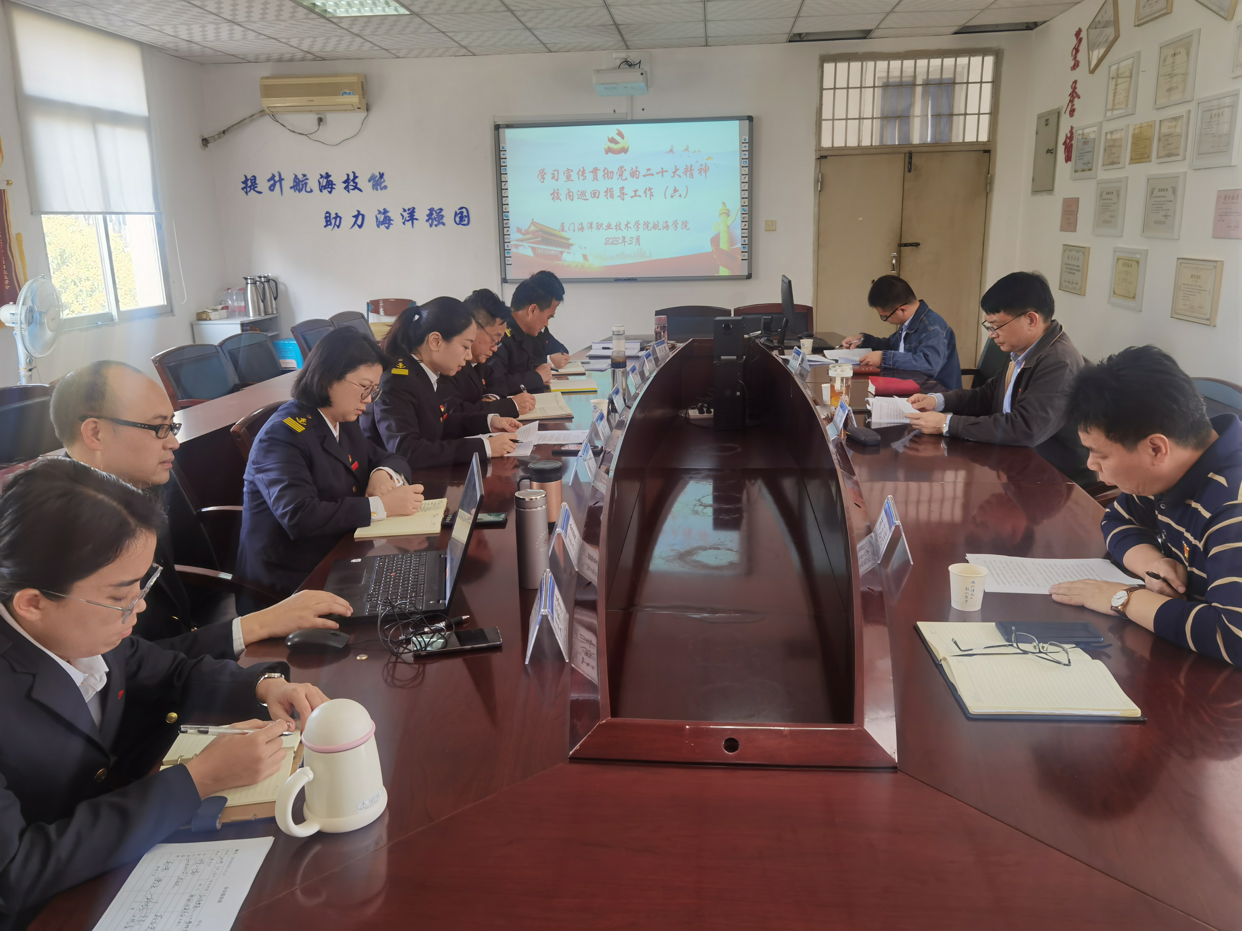 贯彻二十大 | 校学习宣传贯彻党的二十大精神巡回指导组莅临航海学院检查指导工作