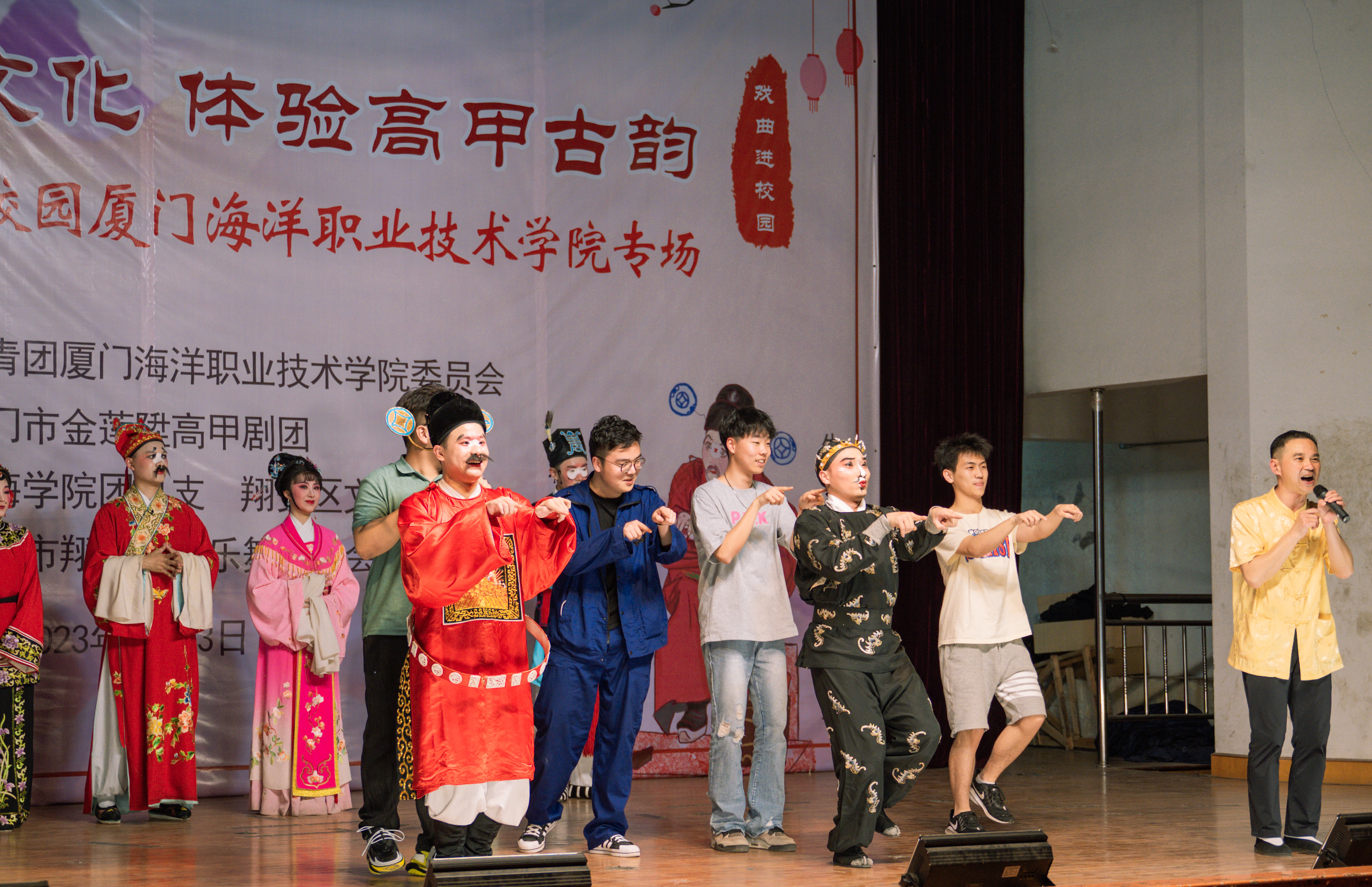 图五折子戏《群芳争艳》学生上台学习互动.jpg