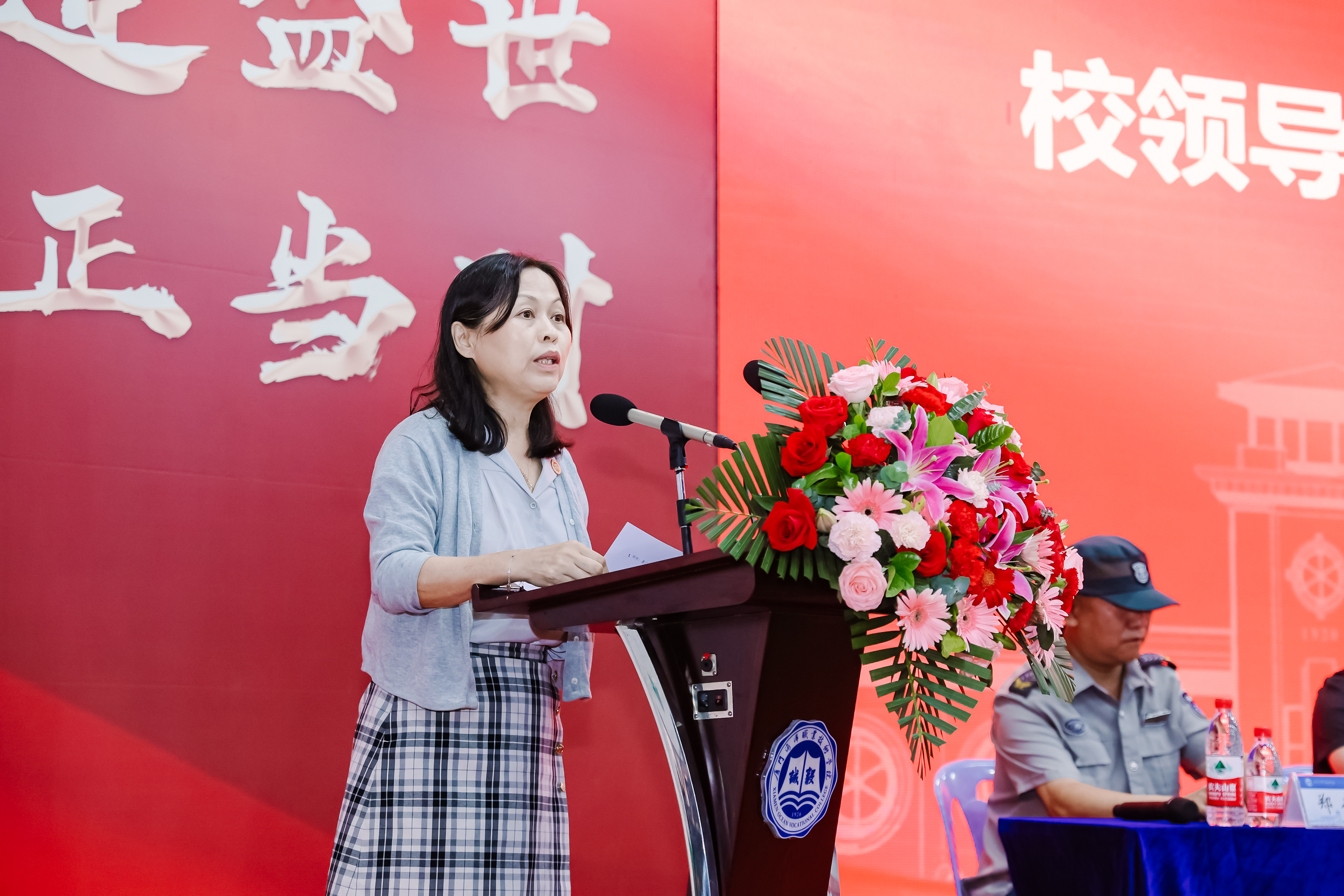 青春逢盛世奋斗正当时——厦门海事职业技术学校举行2023届学生毕业典礼