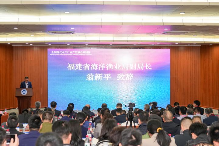 海洋渔业局致辞