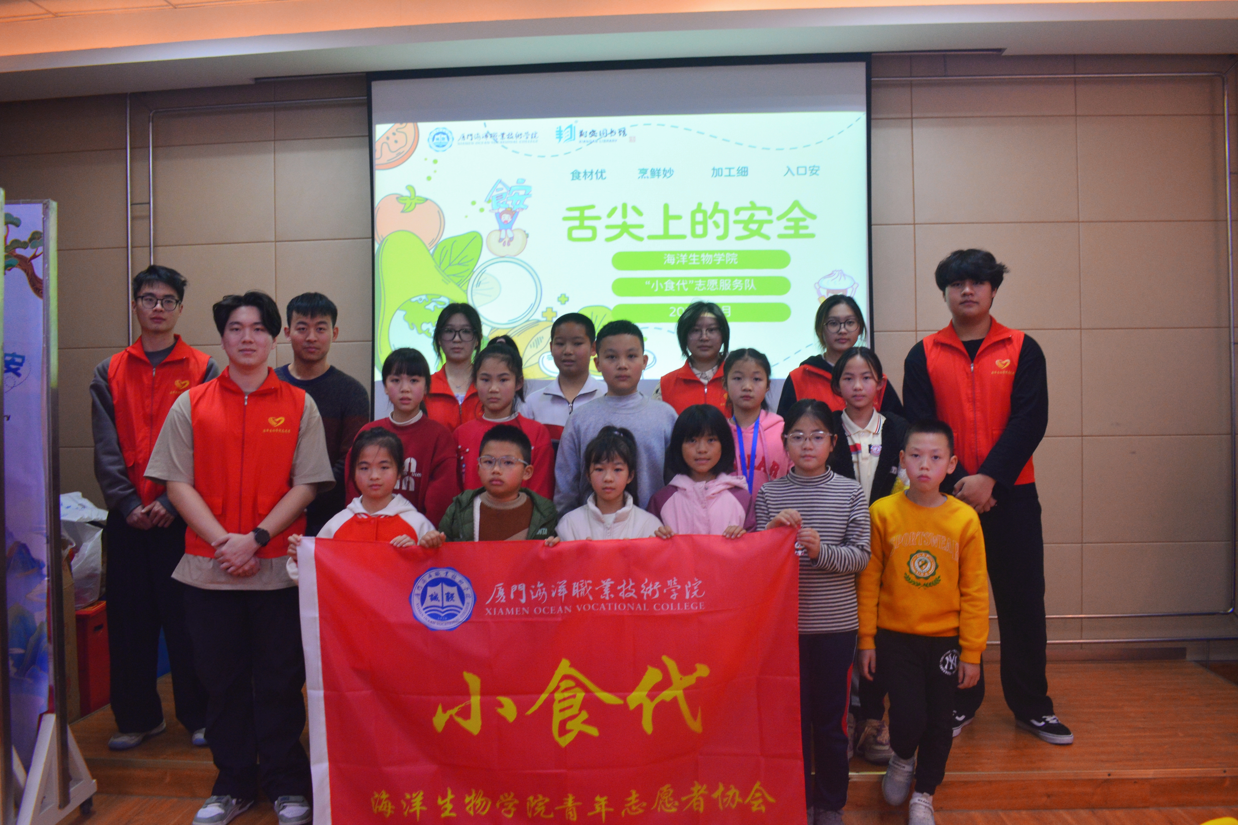 开头合照.jpg 开头合照.jpg