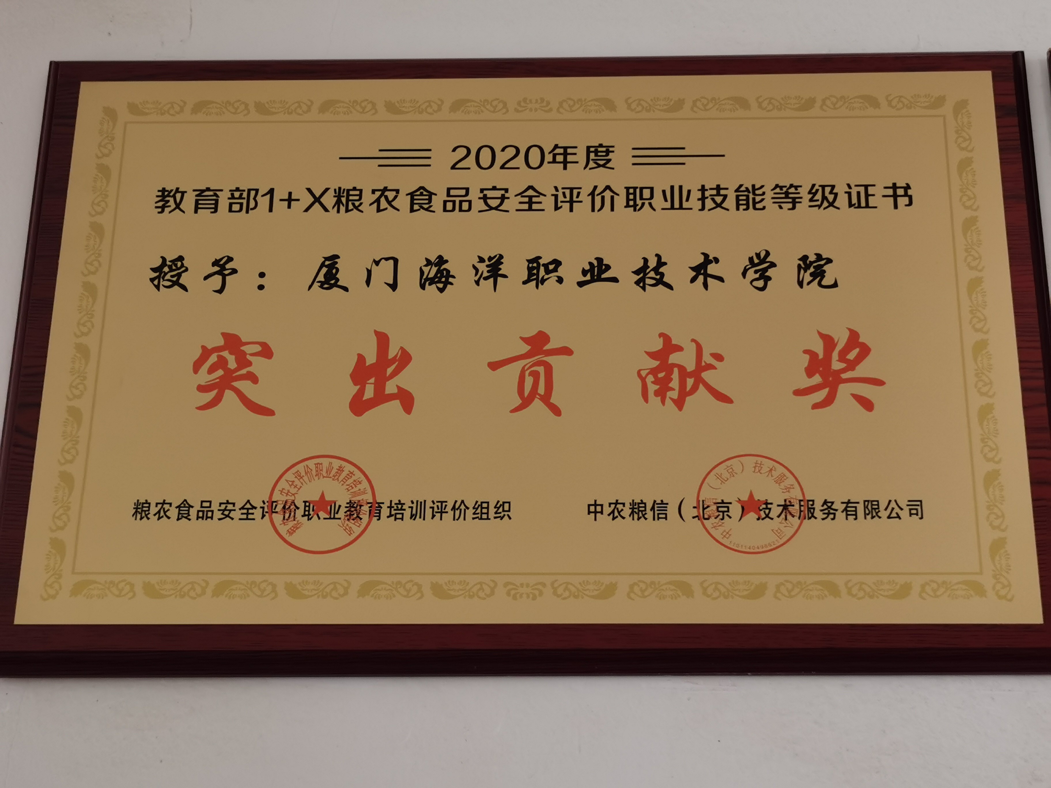 安徽矿业职业技术学院_安徽矿业职业技术学院教师招聘_安徽矿业职业学院官网